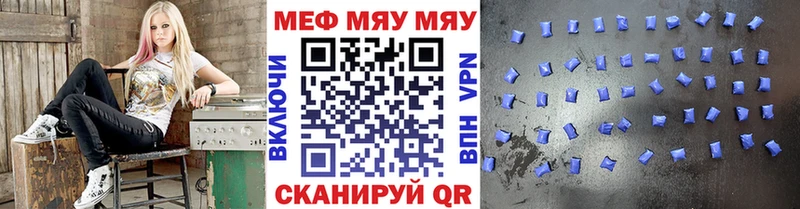 Что такое Кызыл Кокаин  Меф мяу мяу  ГАШ  Каннабис 
