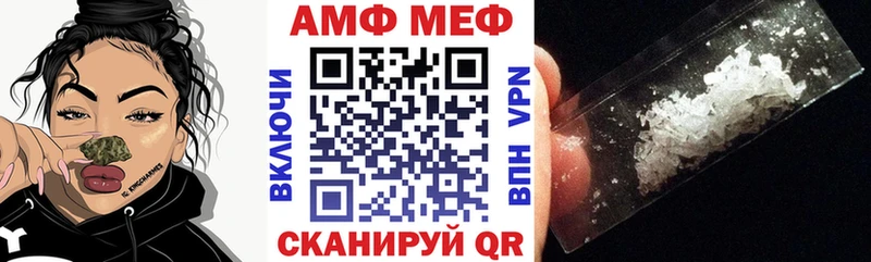Амфетамин Premium Кызыл