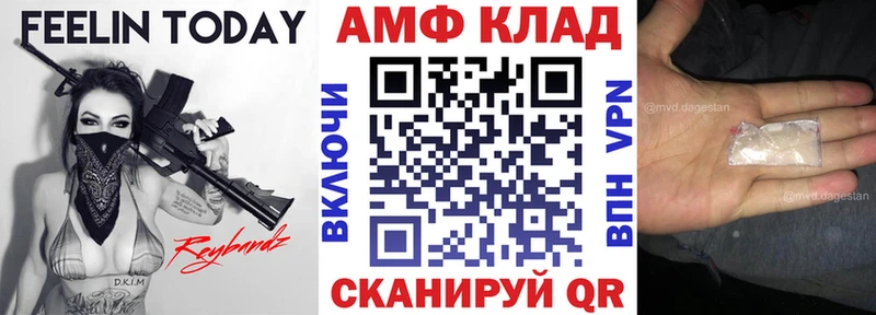 гидра онион Кызыл АМФЕТАМИН VHQ