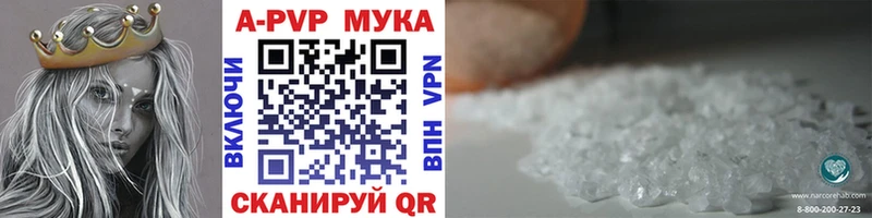 A-PVP СК КРИС  Кызыл 