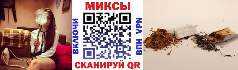 Бутират буратино Кызыл