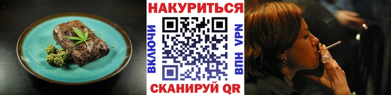 даркнет телеграм Кызыл Cannafood марихуана