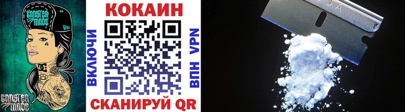 COCAIN 99%  Кызыл 