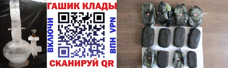 ГАШИШ Cannabis  Кызыл 