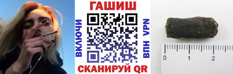 ГАШ Premium Кызыл
