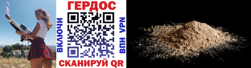 купить наркотики цена  Кызыл  Героин гречка 