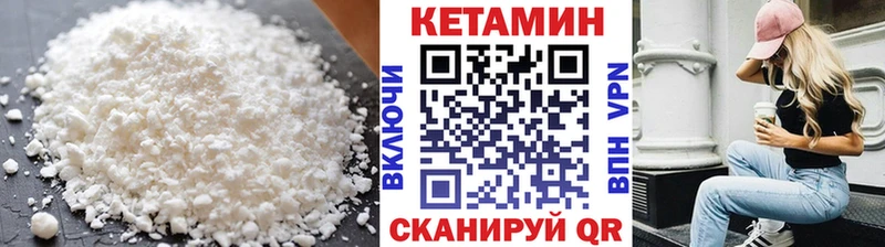 KRAKEN ССЫЛКА  Кызыл  КЕТАМИН VHQ 