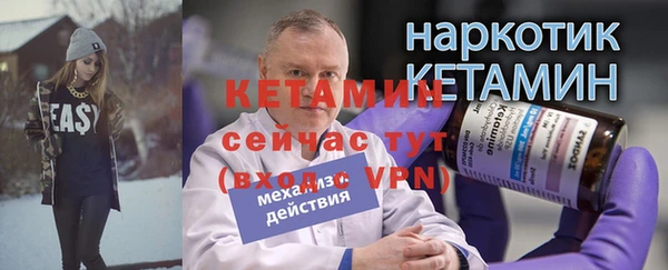 ПСИЛОЦИБИНОВЫЕ ГРИБЫ Елизово