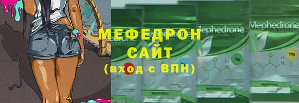 мефедрон Ельня