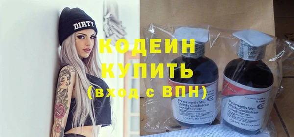 мефедрон Ельня