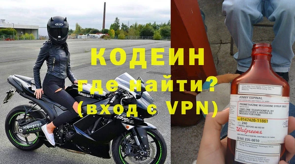 мефедрон Ельня