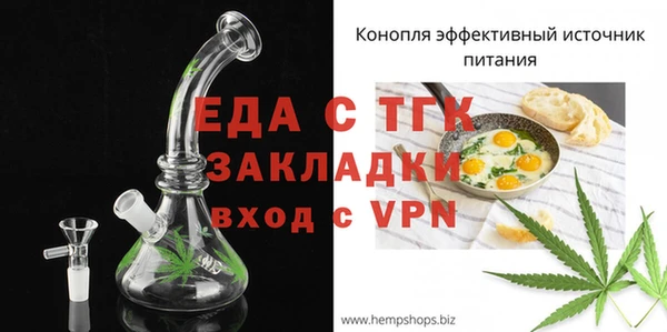 ПСИЛОЦИБИНОВЫЕ ГРИБЫ Елизово