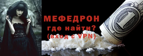 мефедрон Ельня