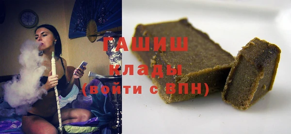 ПСИЛОЦИБИНОВЫЕ ГРИБЫ Елизово