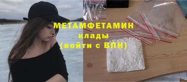 ПСИЛОЦИБИНОВЫЕ ГРИБЫ Елизово