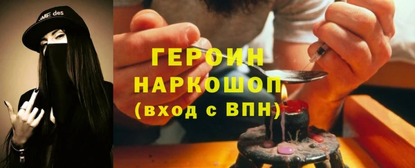 мефедрон Ельня
