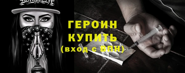 мефедрон Ельня