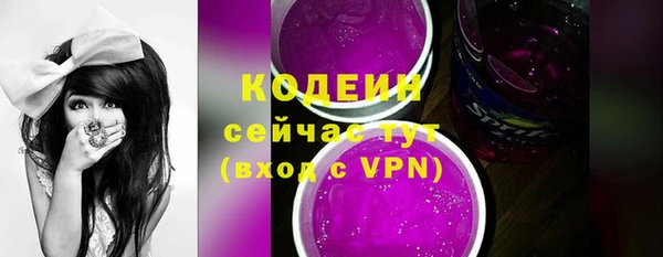мефедрон Ельня
