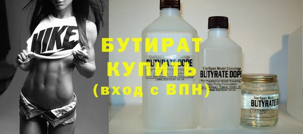 гашишное масло Елабуга