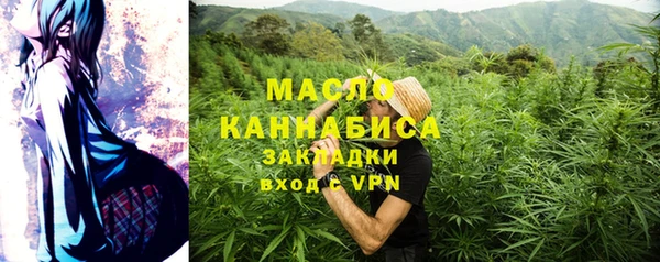 мефедрон Ельня