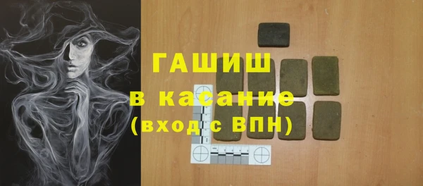 ПСИЛОЦИБИНОВЫЕ ГРИБЫ Елизово