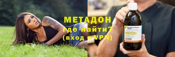 мефедрон Ельня