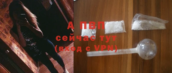 мефедрон Ельня