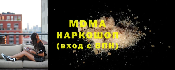 гашишное масло Елабуга
