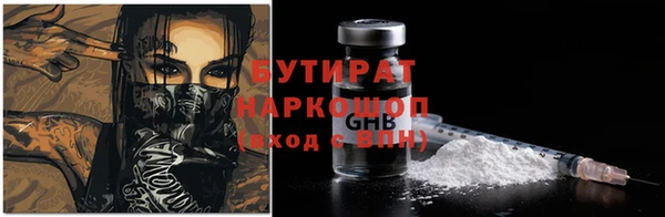 мефедрон Ельня