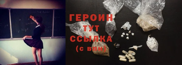 мефедрон Ельня