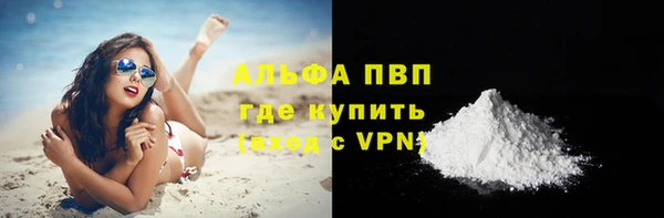 гашишное масло Елабуга