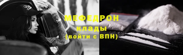 гашишное масло Елабуга