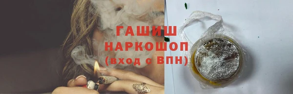ПСИЛОЦИБИНОВЫЕ ГРИБЫ Елизово