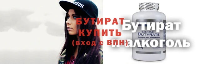 мефедрон Ельня