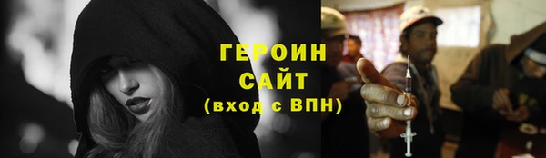 мефедрон Ельня