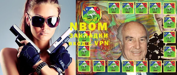 мефедрон Ельня