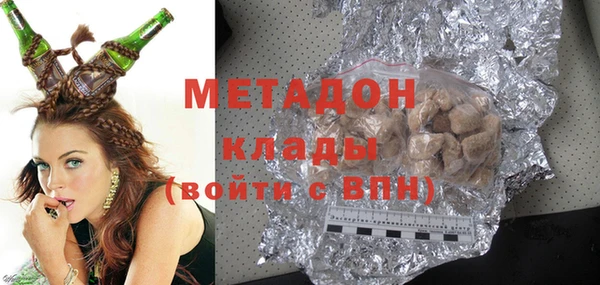 гашишное масло Елабуга