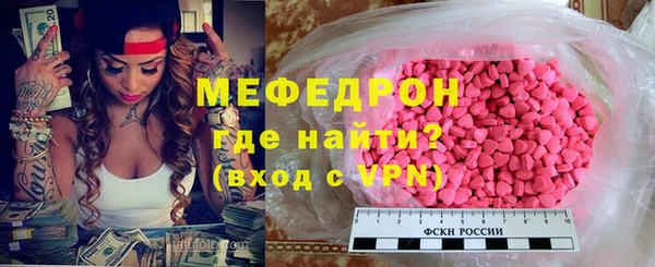 гашишное масло Елабуга