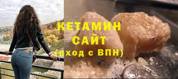 гашишное масло Елабуга