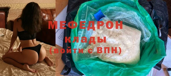 ПСИЛОЦИБИНОВЫЕ ГРИБЫ Елизово
