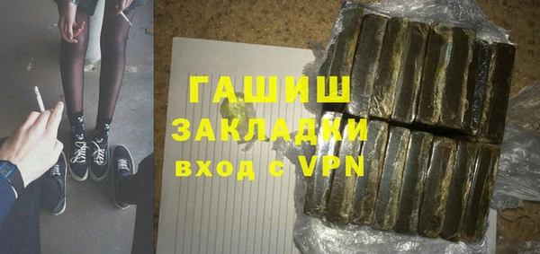гашишное масло Елабуга