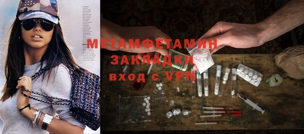 мефедрон Ельня