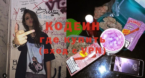 ПСИЛОЦИБИНОВЫЕ ГРИБЫ Елизово