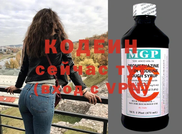 гашишное масло Елабуга