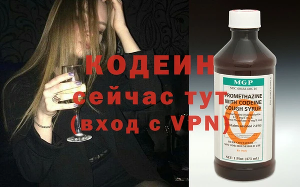 ПСИЛОЦИБИНОВЫЕ ГРИБЫ Елизово