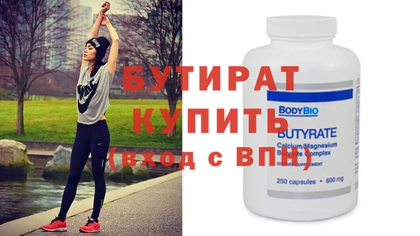 мефедрон Ельня