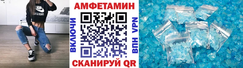 МЕТАМФЕТАМИН мет  Кызыл 