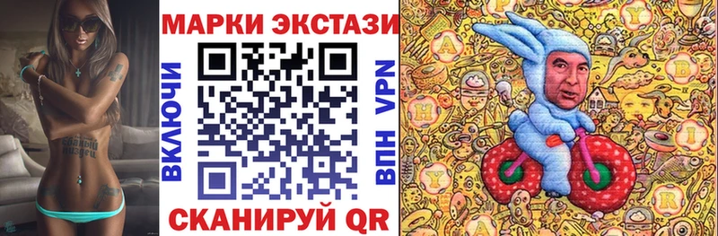 купить наркоту  площадка Telegram  Наркотические марки 1,5мг  Кызыл 