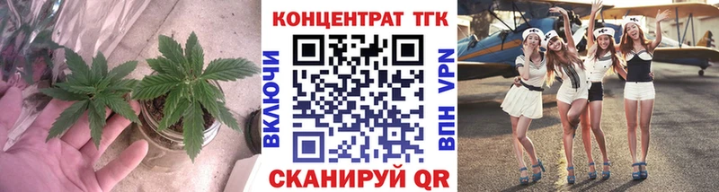 ТГК THC oil  Кызыл 